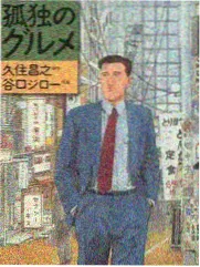 奥特曼传奇 剧场版 海报